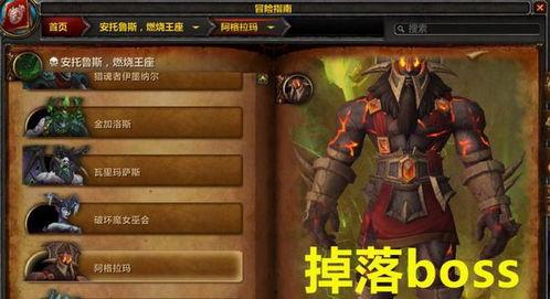 魔兽憨憨吃瓜视频大全,搞笑瞬间尽收眼底