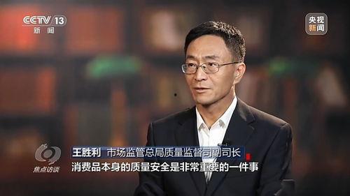 焦点访谈吃瓜群众视频,揭秘“吃瓜群众”背后的网络现象