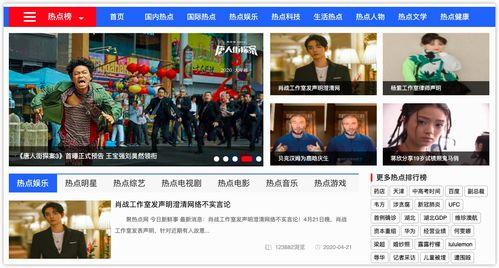 吃瓜看啥片真人视频啊网站,带你走进刺激的虚拟世界