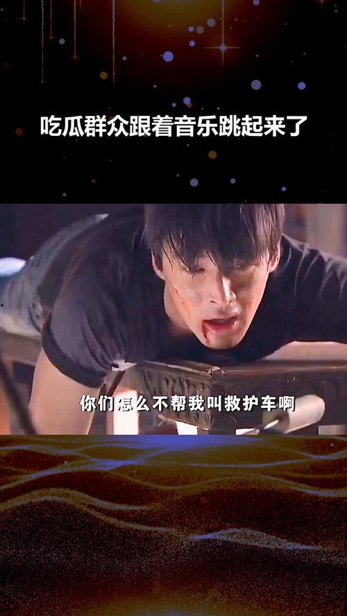 吃瓜群众之歌完整视频,揭秘网络热议背后的狂欢与反思