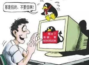 带你吃瓜防诈骗视频下载,下载背后的真相与防范攻略