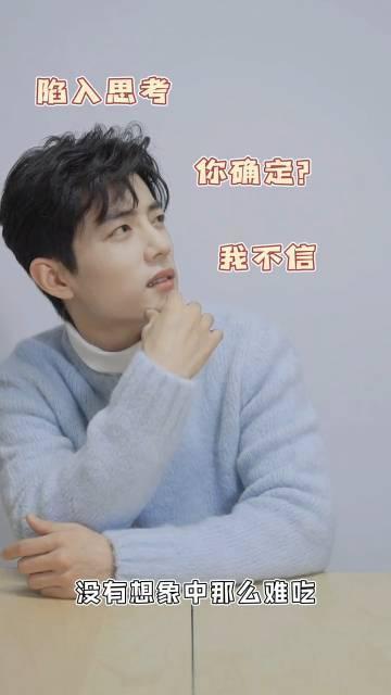 肖战吃瓜一天视频多少次,揭秘明星幕后生活