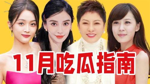 搞笑离谱吃瓜视频素材大全,笑料横生！搞笑离谱吃瓜视频大盘点