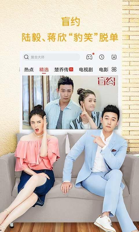 亲子蒙眼吃瓜视频下载,趣味互动乐趣多