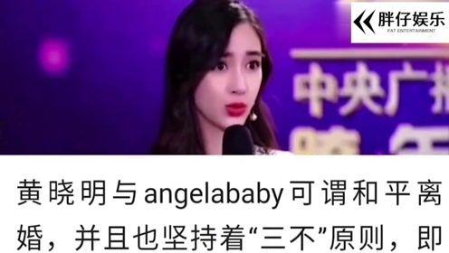 杨颖成为吃瓜群众了吗视频,揭秘明星幕后生活