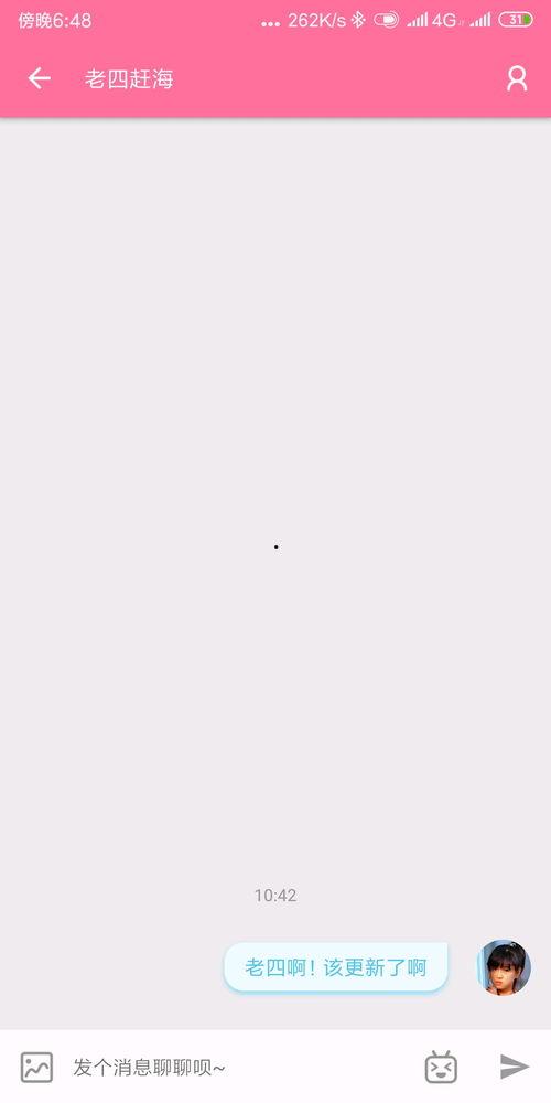 老四在线吃瓜视频播放,揭秘热门视频背后的故事与幕后花絮