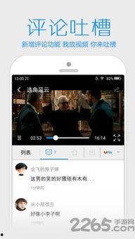 隐晦吃瓜视频下载软件安装,下载软件安装攻略全解析