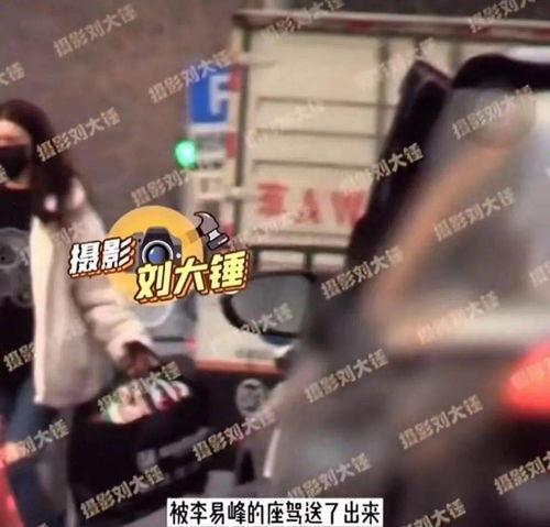 李易峰最新吃瓜爆料视频,娱乐圈幕后真相大曝光！