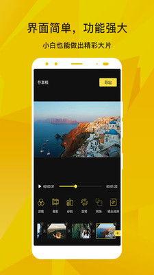 吃瓜小视频app下载ios,iOS平台独家下载，畅享娱乐新体验