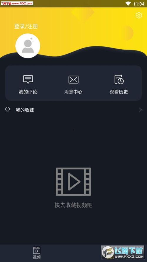 热门的吃瓜视频软件,带你领略网络娱乐新潮流