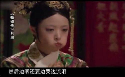 华妃吃瓜精彩片段视频,笑料百出，精彩片段盘点