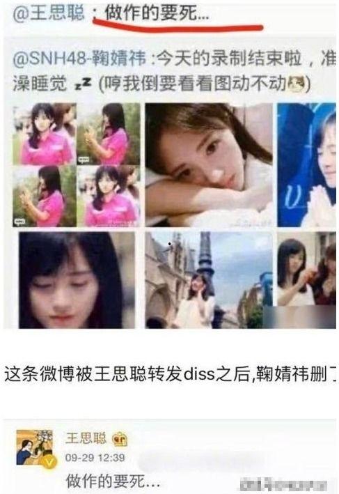 王思聪校长吃瓜视频播放,揭秘校园生活趣味瞬间