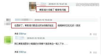 马苏视频吃瓜图片高清,高清美图曝光，网友热议不断