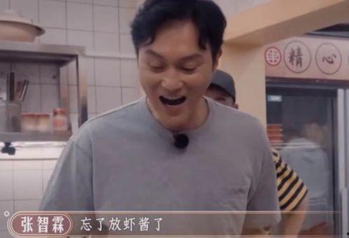 陈小春大湾仔吃瓜视频大全