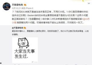 最近吃瓜爆料事件视频,视频爆料背后的真相与争议