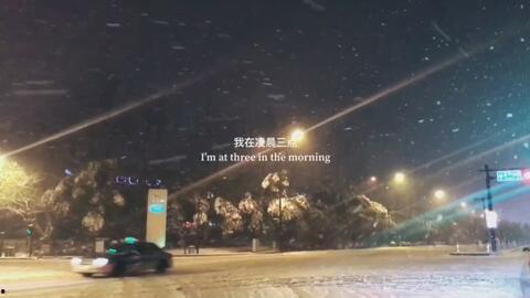 凌晨5点吃瓜视频,揭秘吃瓜视频背后的秘密