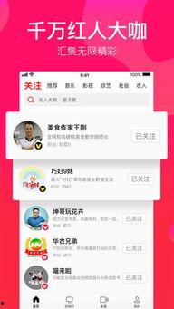 吃瓜八卦搞笑视频下载,笑料横生！揭秘热门吃瓜八卦搞笑视频下载攻略